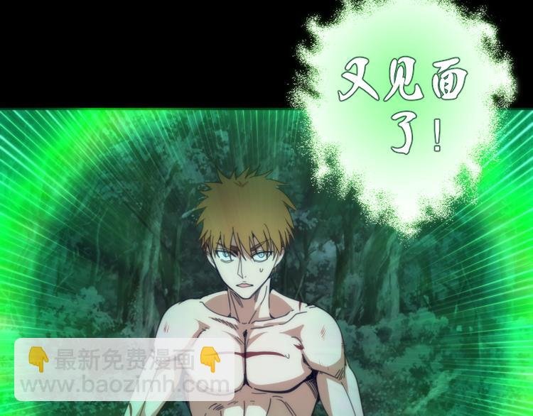 第103话 出其不意