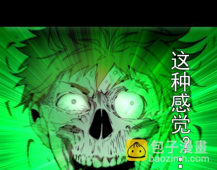 第103话 出其不意