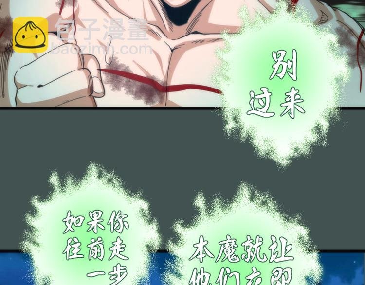 第103话 出其不意