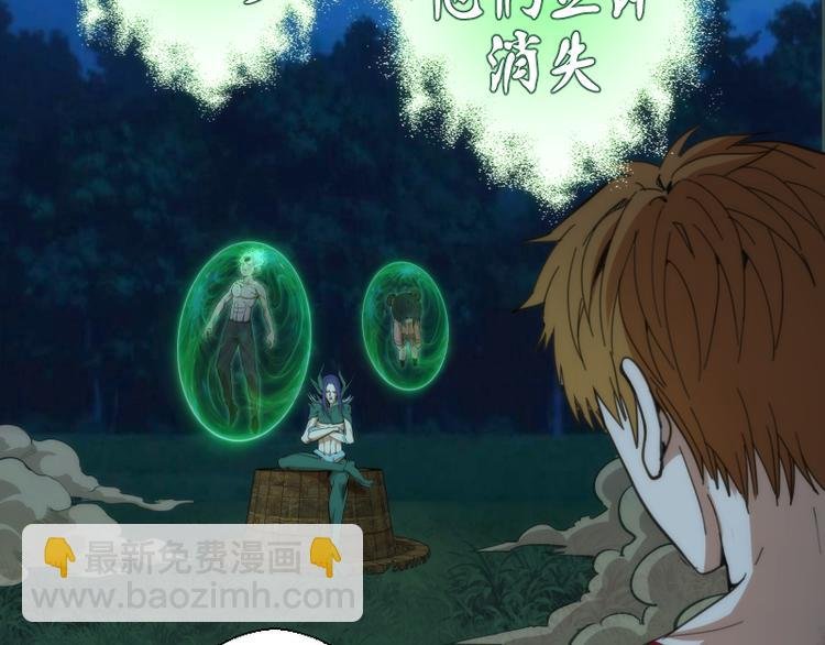 第103话 出其不意
