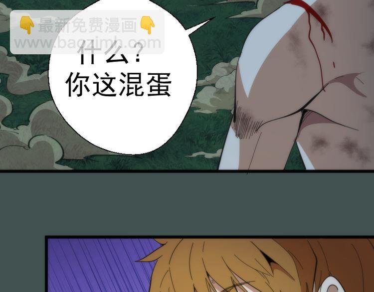 第103话 出其不意