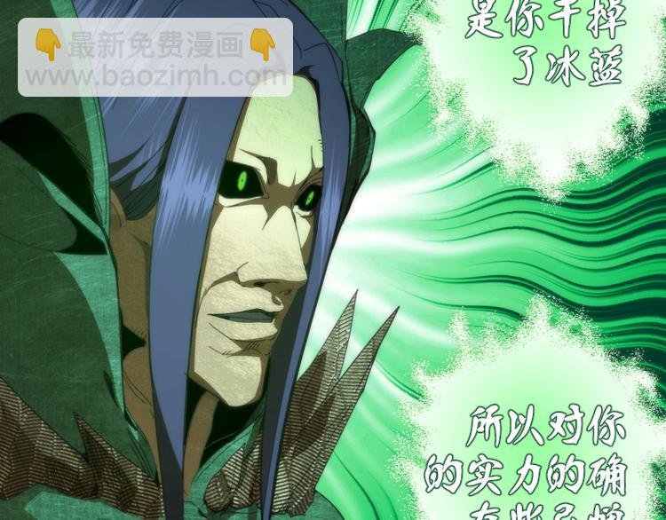 第103话 出其不意
