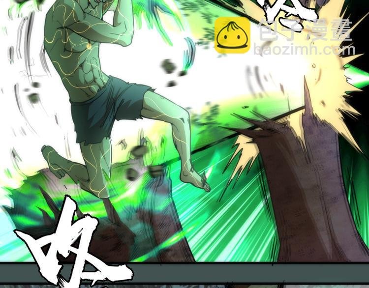 第103话 出其不意