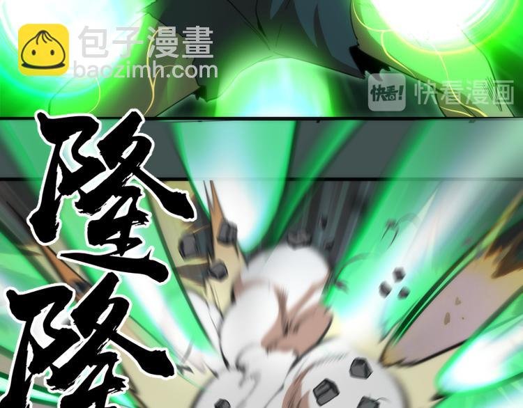 第103话 出其不意