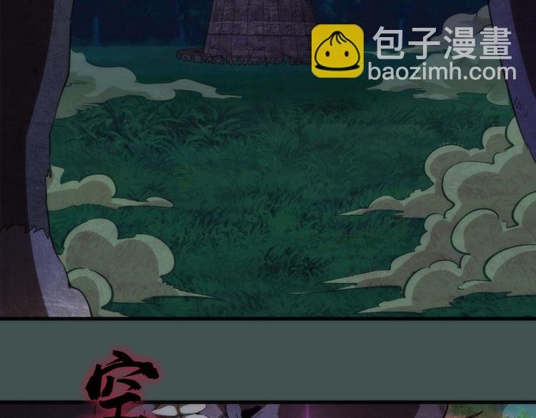 第103话 出其不意
