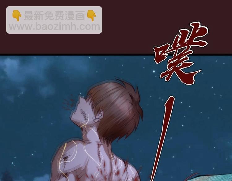 第104话 救场