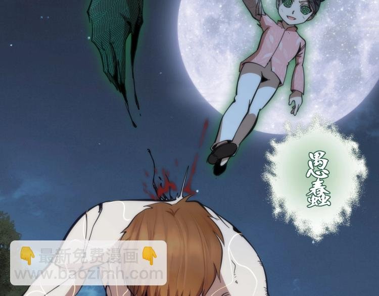 第104话 救场