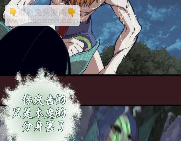 第104话 救场