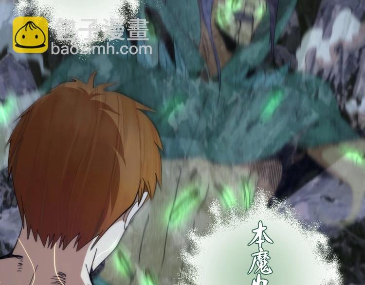 第104话 救场