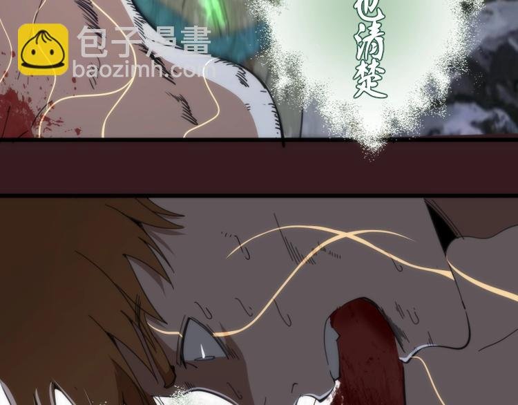 第104话 救场