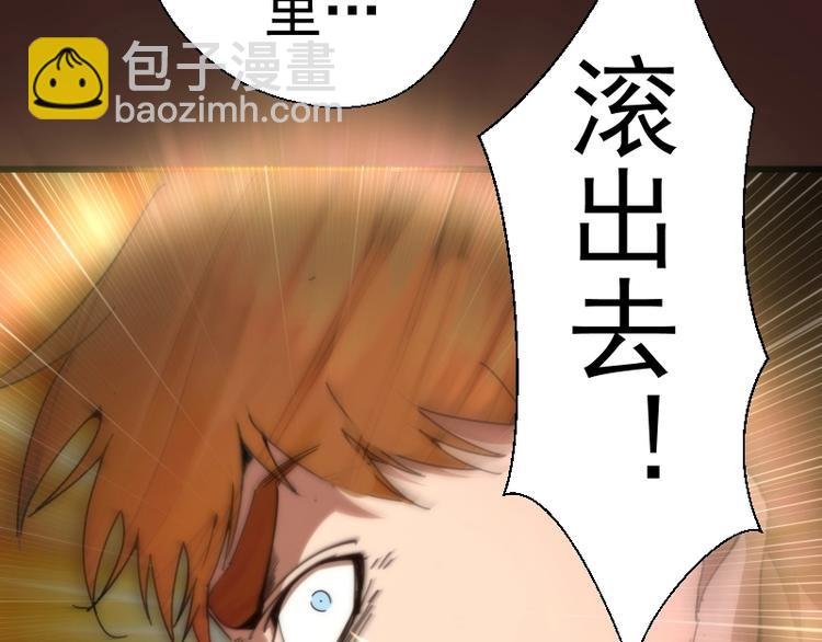 第104话 救场