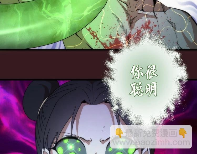 第104话 救场