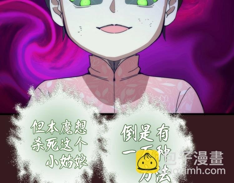 第104话 救场