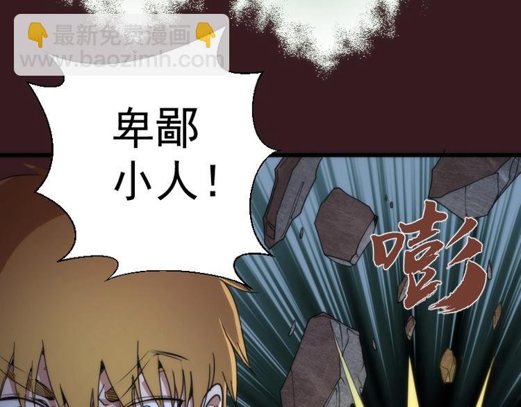 第104话 救场