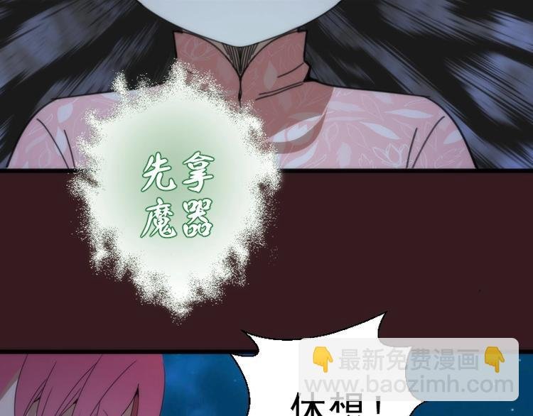 第104话 救场