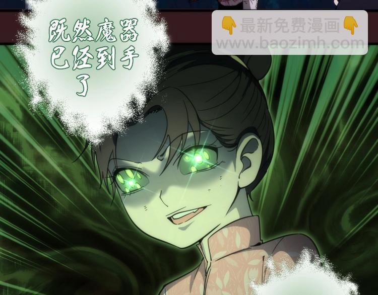 第104话 救场