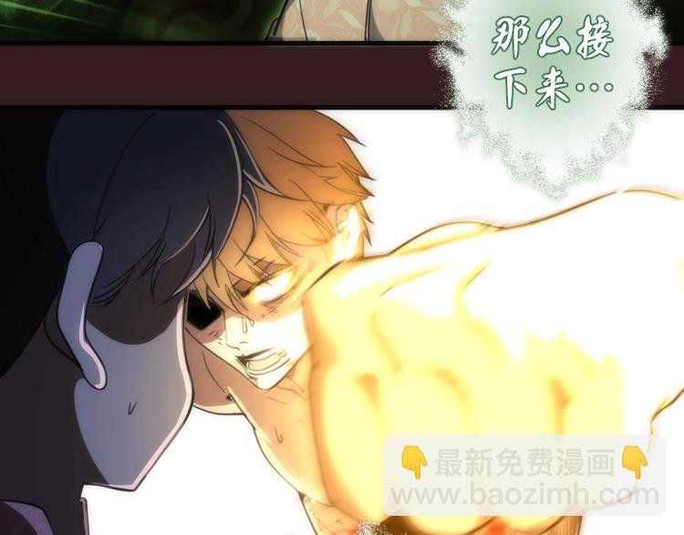第104话 救场