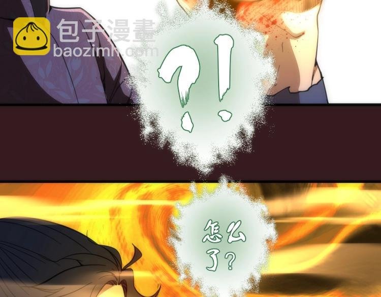 第104话 救场
