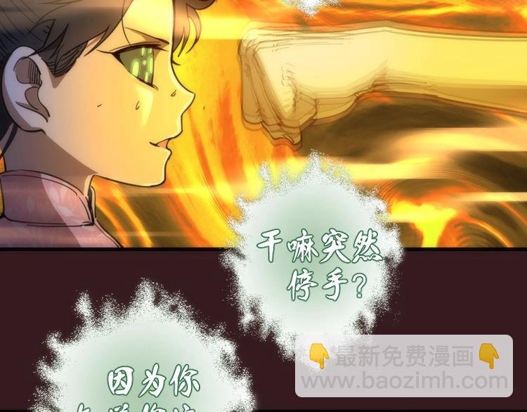 第104话 救场