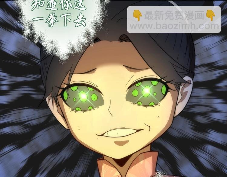 第104话 救场