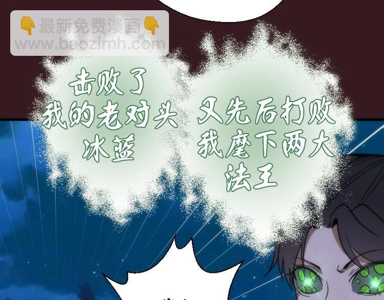 第104话 救场