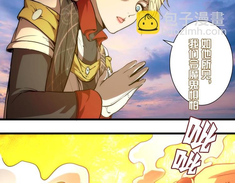 第105话 基督之血