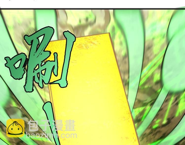 第105话 基督之血