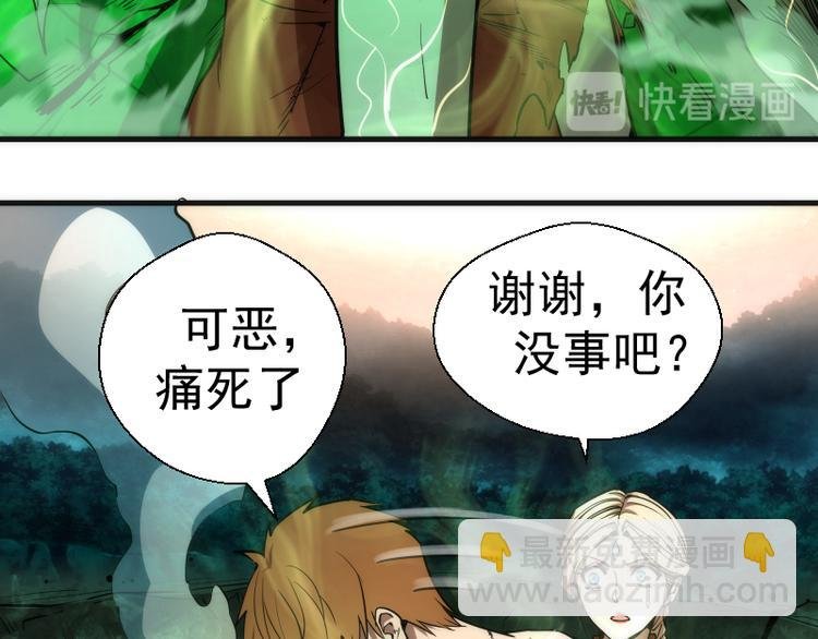 第105话 基督之血