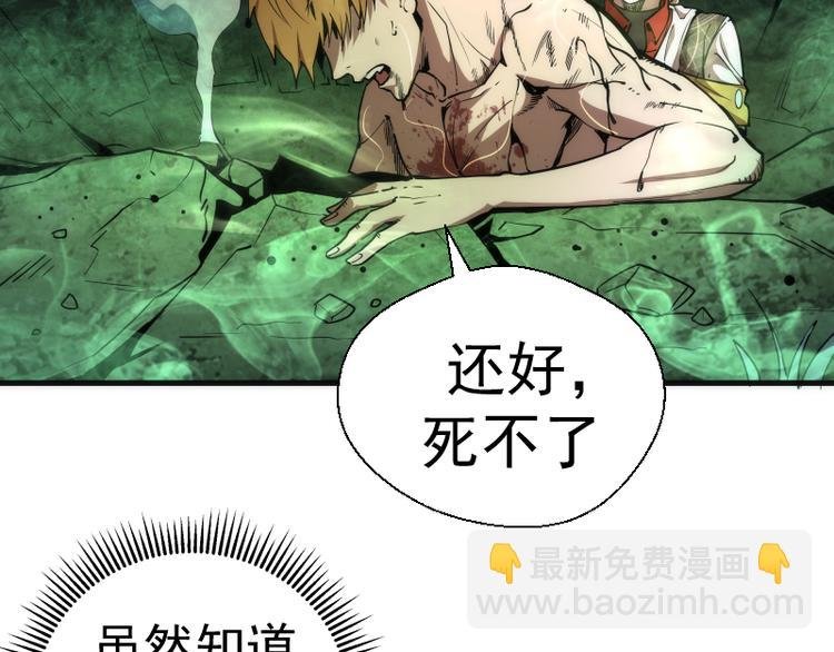 第105话 基督之血