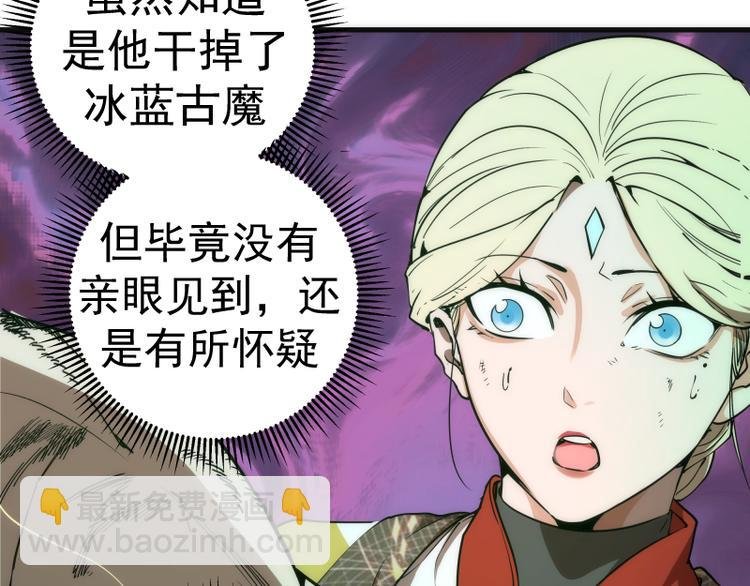 第105话 基督之血