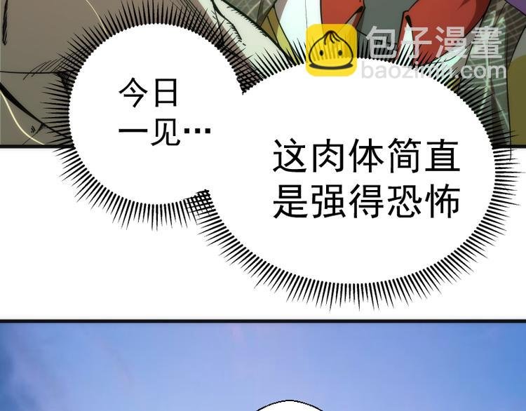 第105话 基督之血