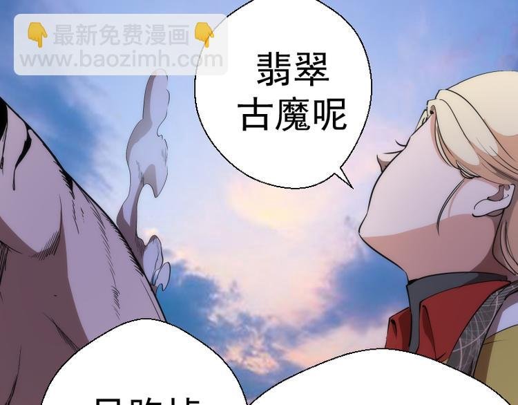 第105话 基督之血