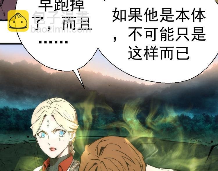 第105话 基督之血