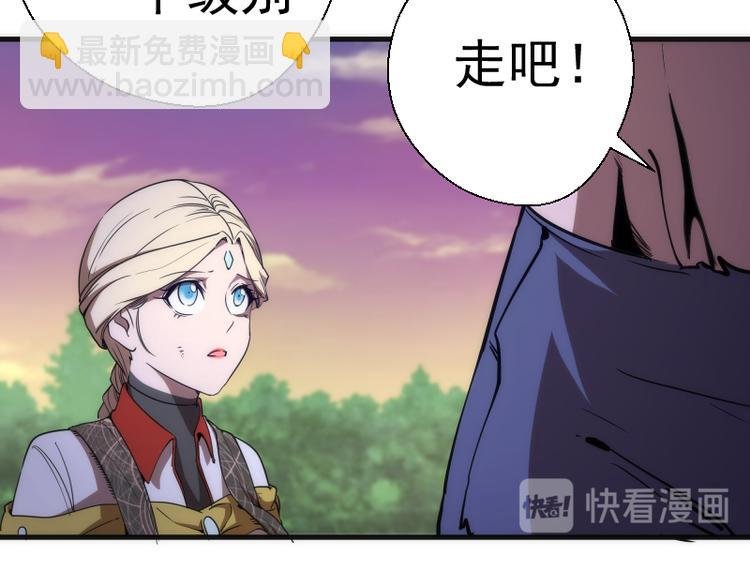 第105话 基督之血