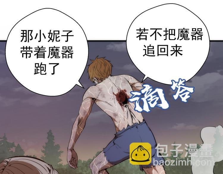 第105话 基督之血