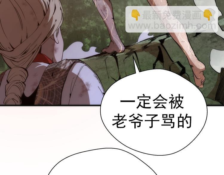 第105话 基督之血