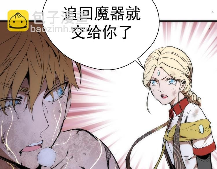 第105话 基督之血