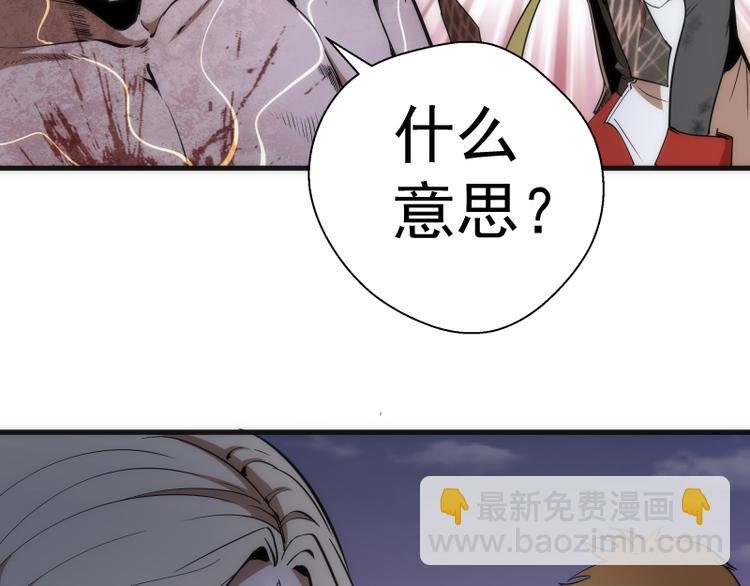 第105话 基督之血