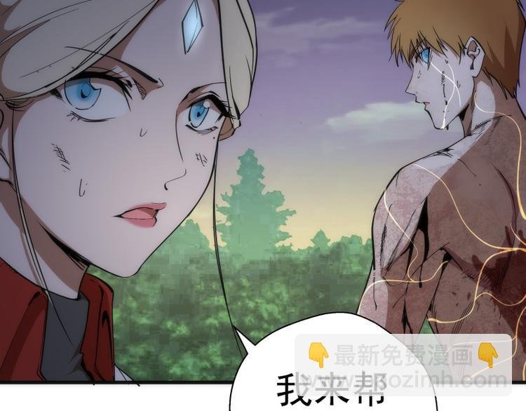 第105话 基督之血