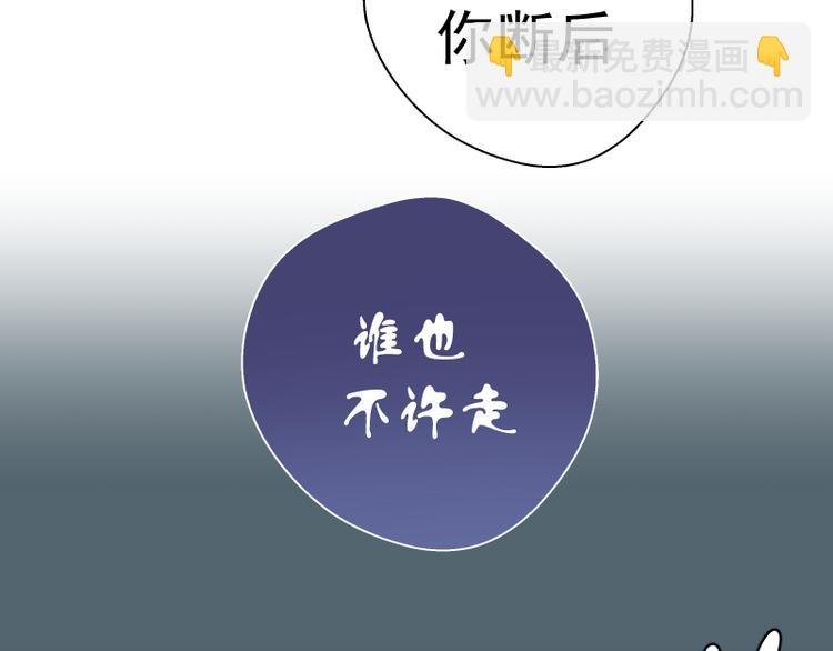 第105话 基督之血