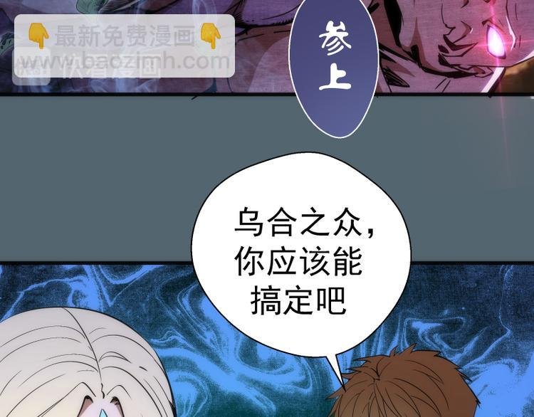第105话 基督之血