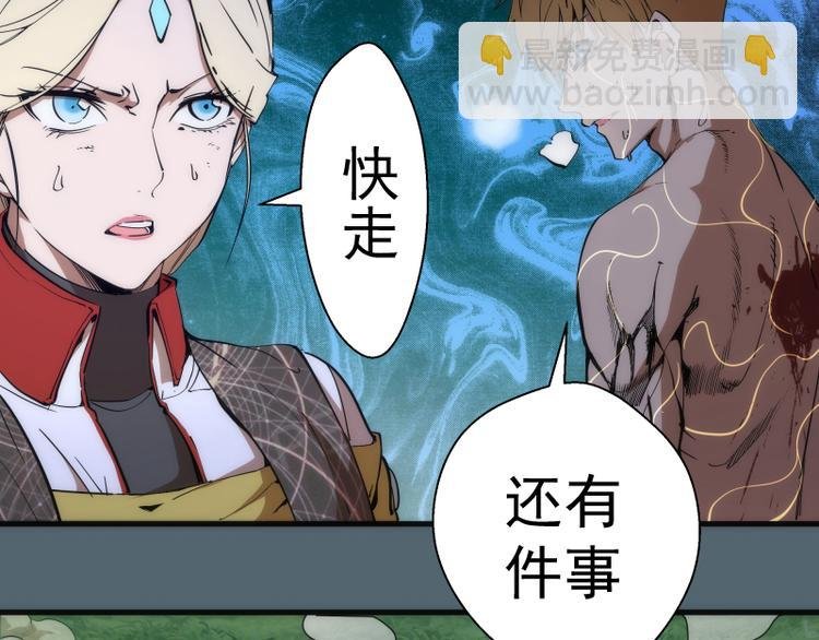 第105话 基督之血