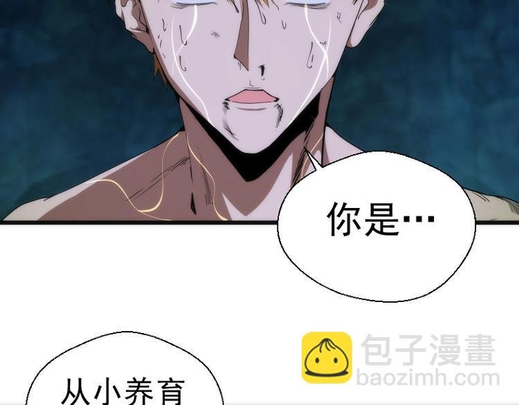 第106话 降临教