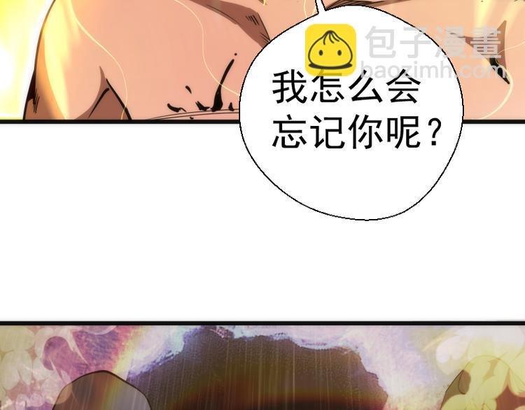 第106话 降临教