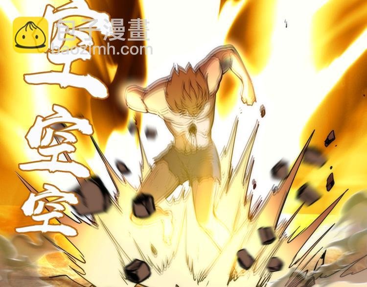 第106话 降临教