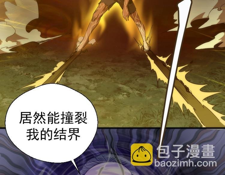 第106话 降临教
