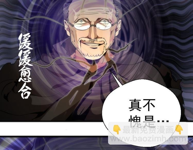 第106话 降临教