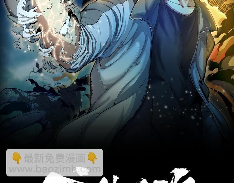 第10话 体内养着一只恶魔？