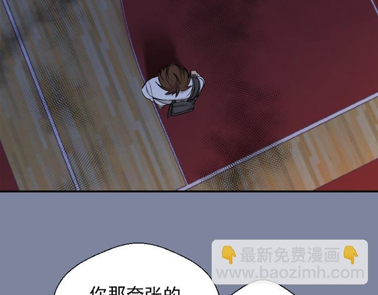 第10话 体内养着一只恶魔？