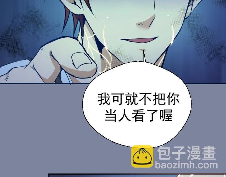 第10话 体内养着一只恶魔？